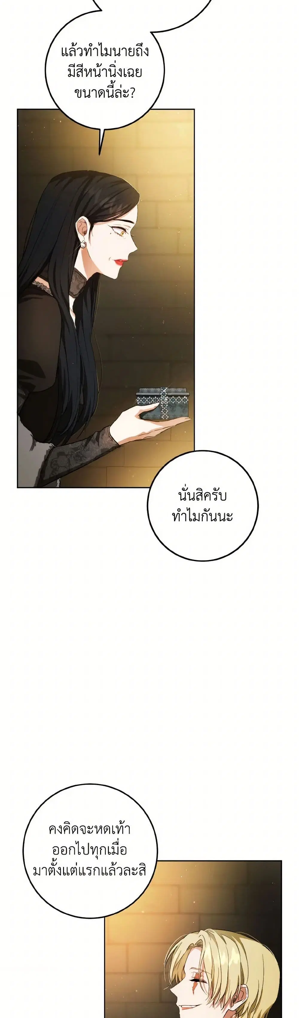 หน้า 23 จาก 36