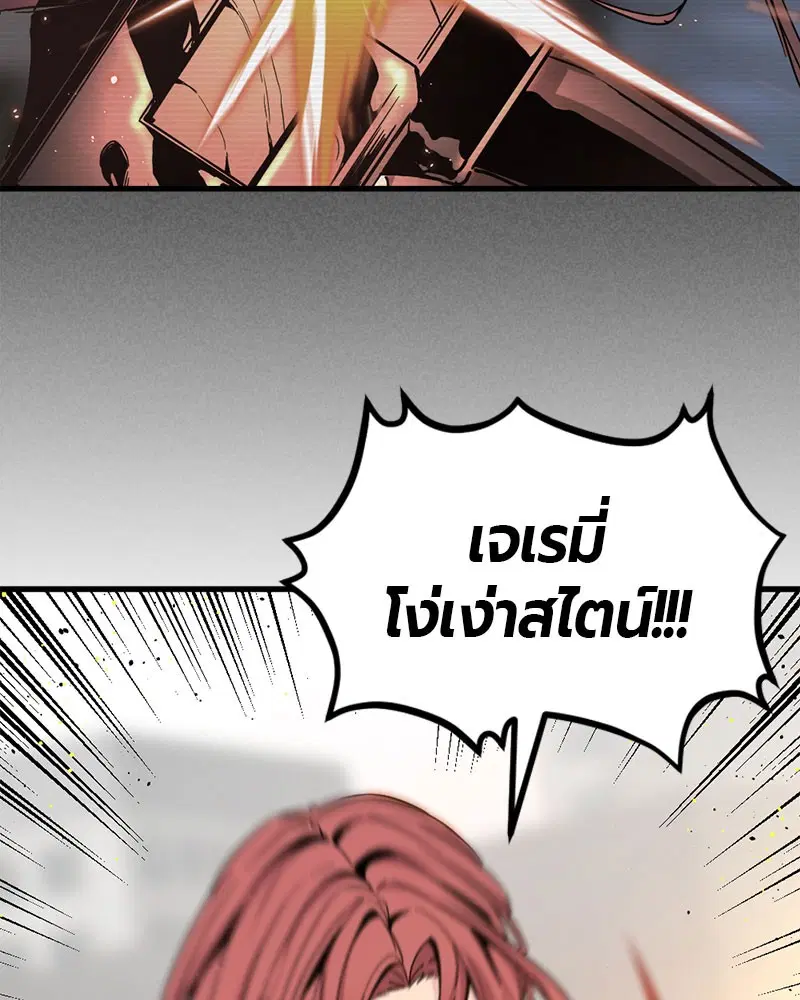 หน้า 69 จาก 150