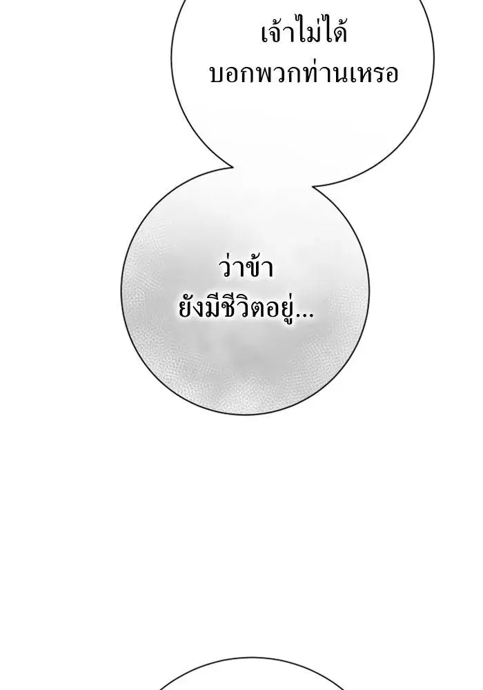 หน้า 94 จาก 211