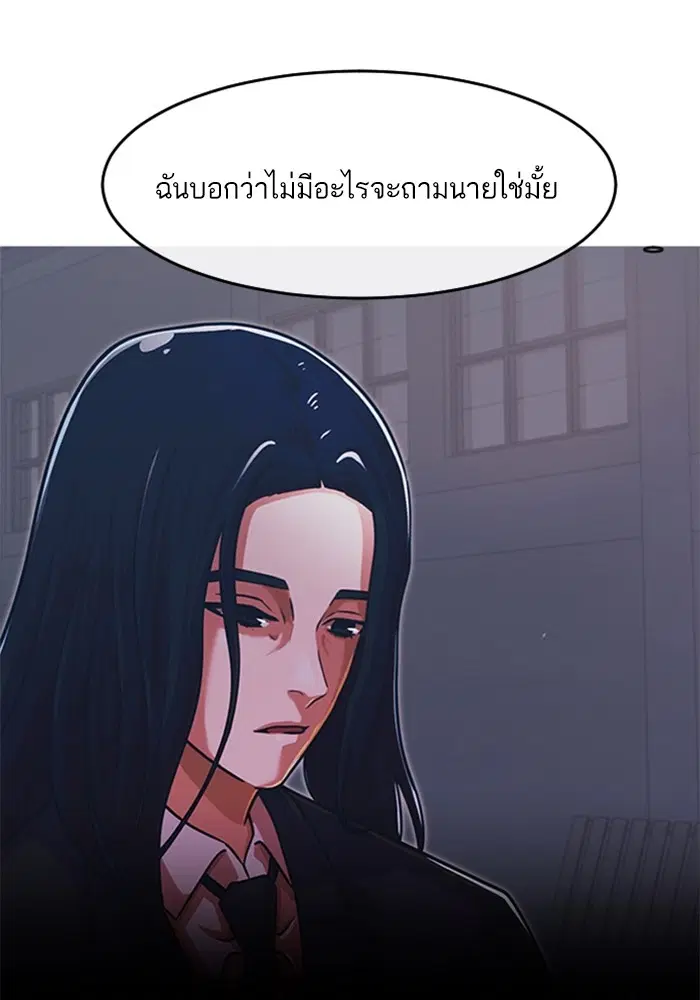 หน้า 3 จาก 99