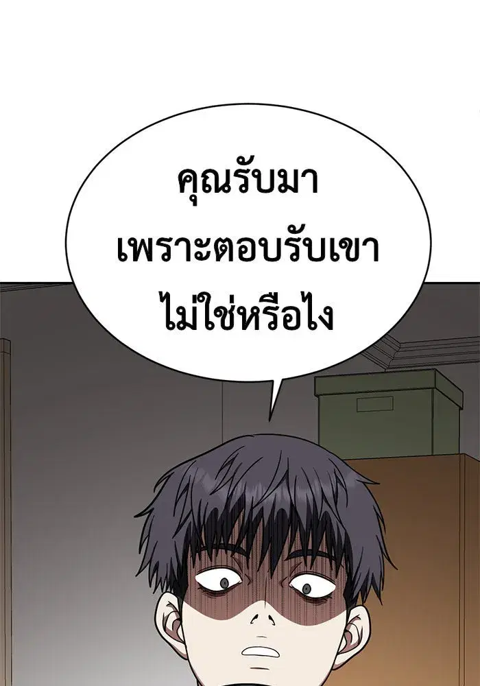 หน้า 149 จาก 158