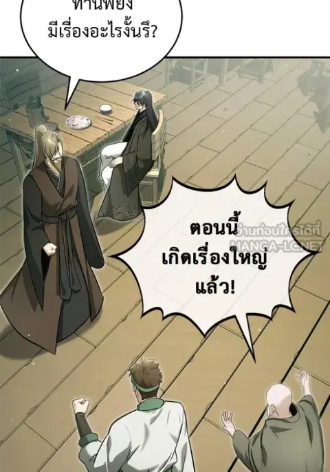 หน้า 109 จาก 134