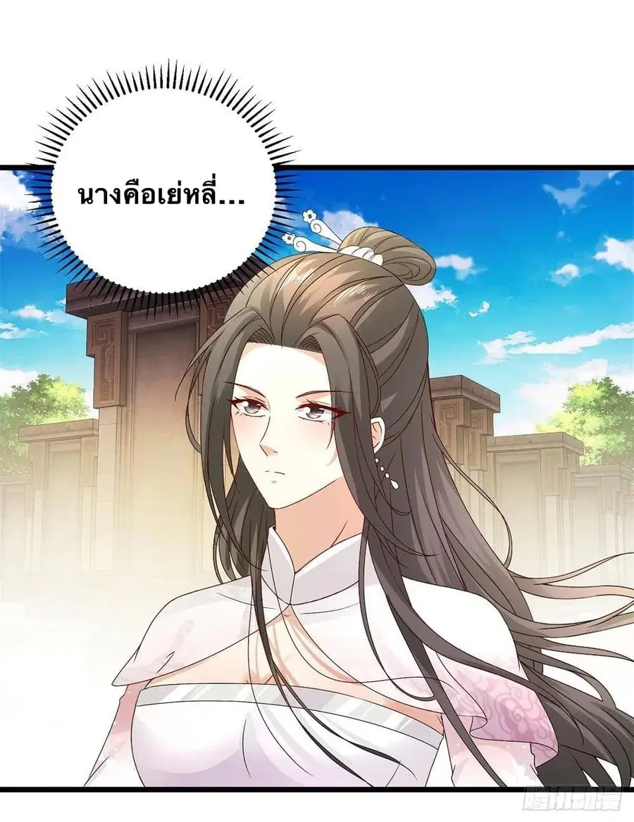 หน้า 14 จาก 27
