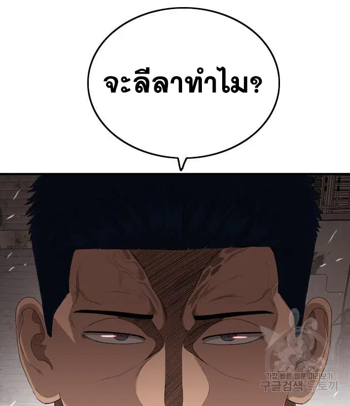 หน้า 161 จาก 165