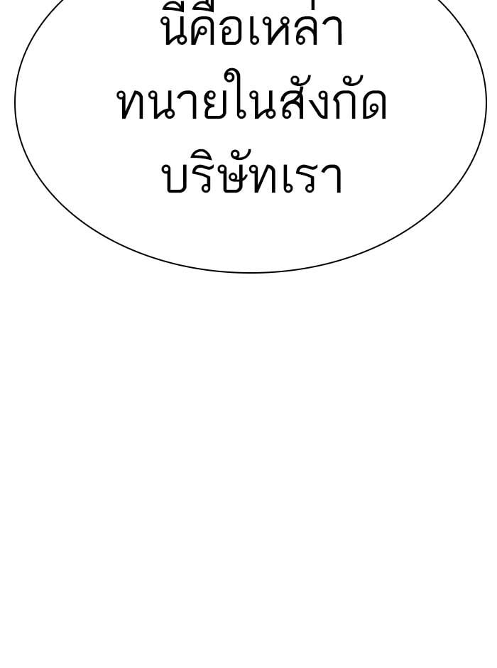 หน้า 84 จาก 238