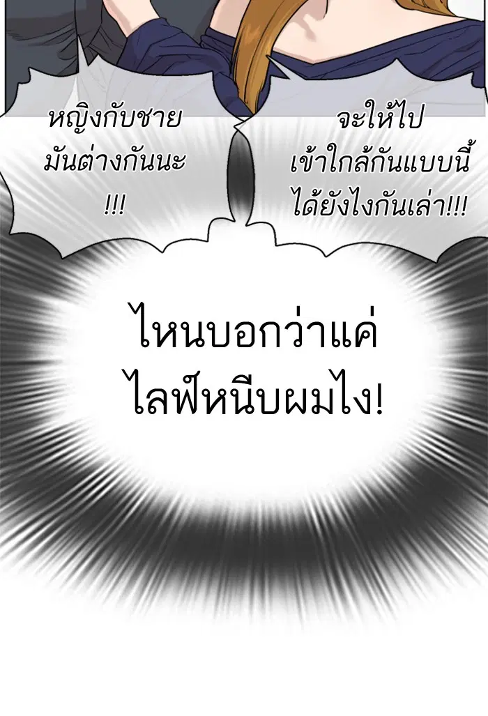 หน้า 139 จาก 177