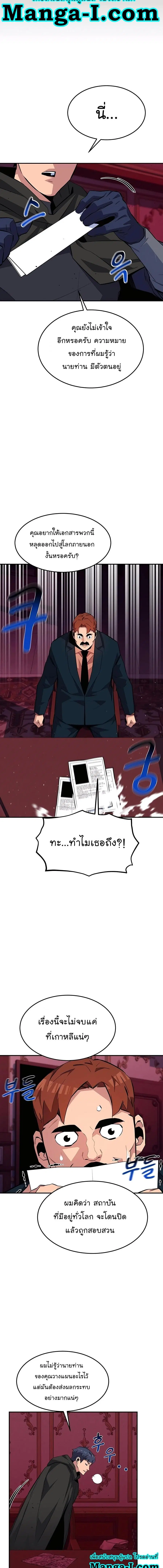 หน้า 10 จาก 21