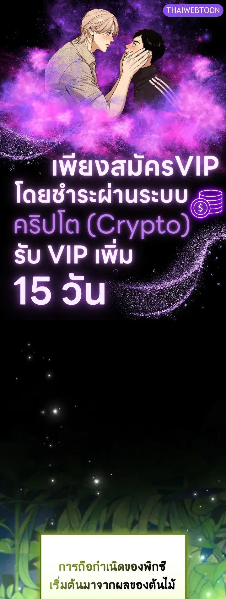 หน้า 1 จาก 121