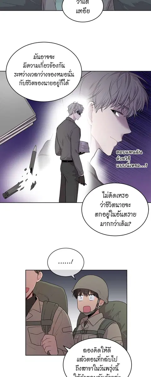 หน้า 19 จาก 41