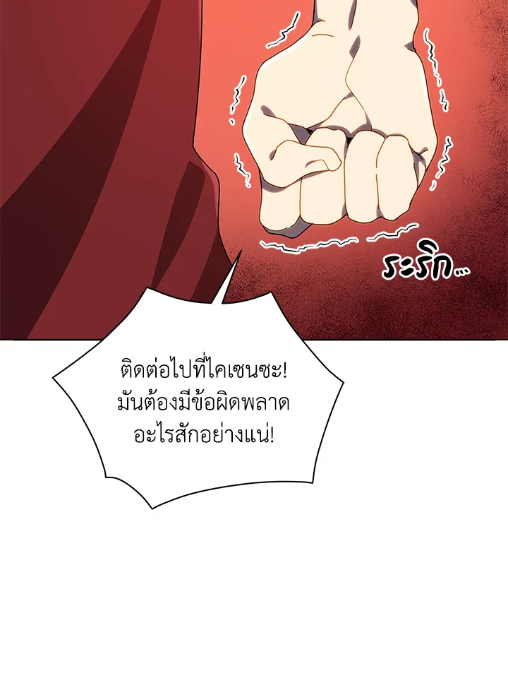 หน้า 54 จาก 112