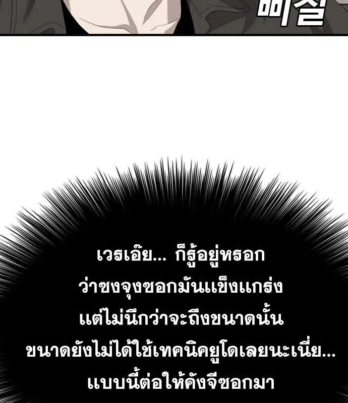 หน้า 63 จาก 189