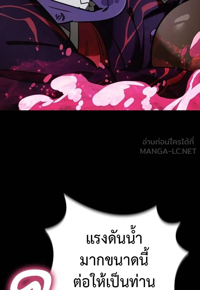 หน้า 93 จาก 183
