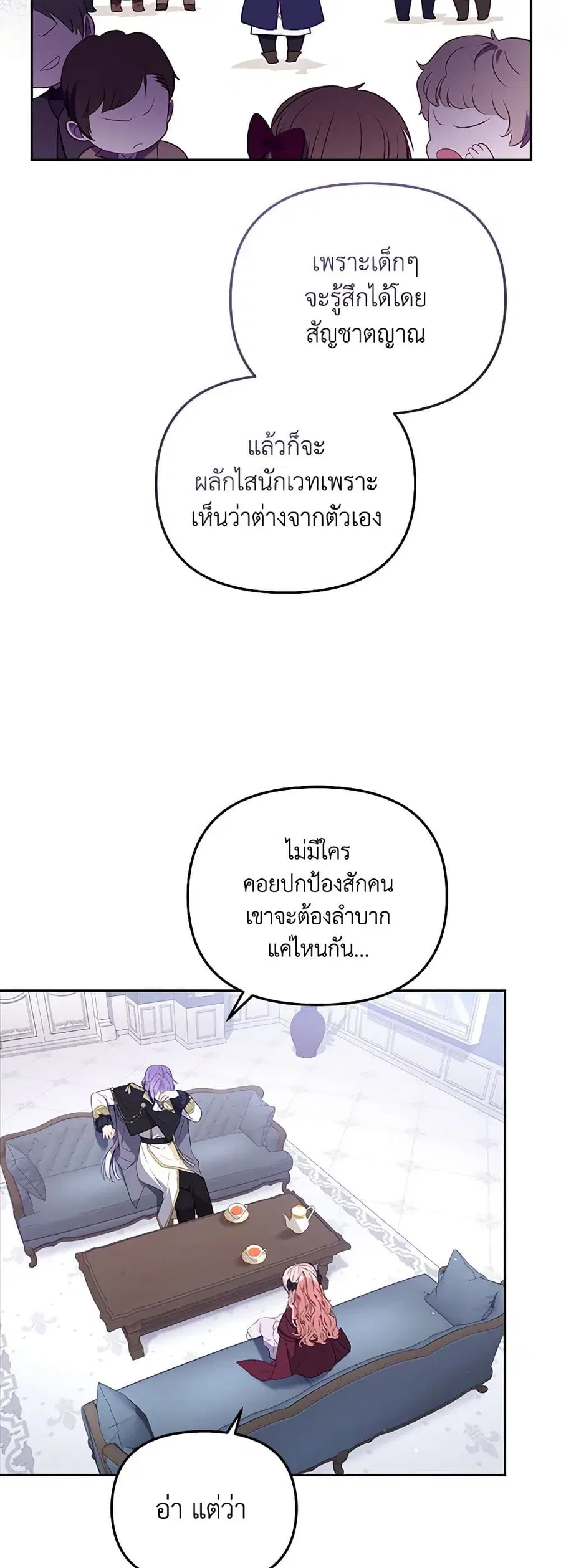 หน้า 20 จาก 49