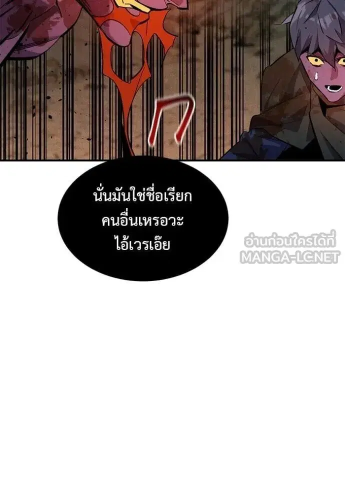 หน้า 63 จาก 138