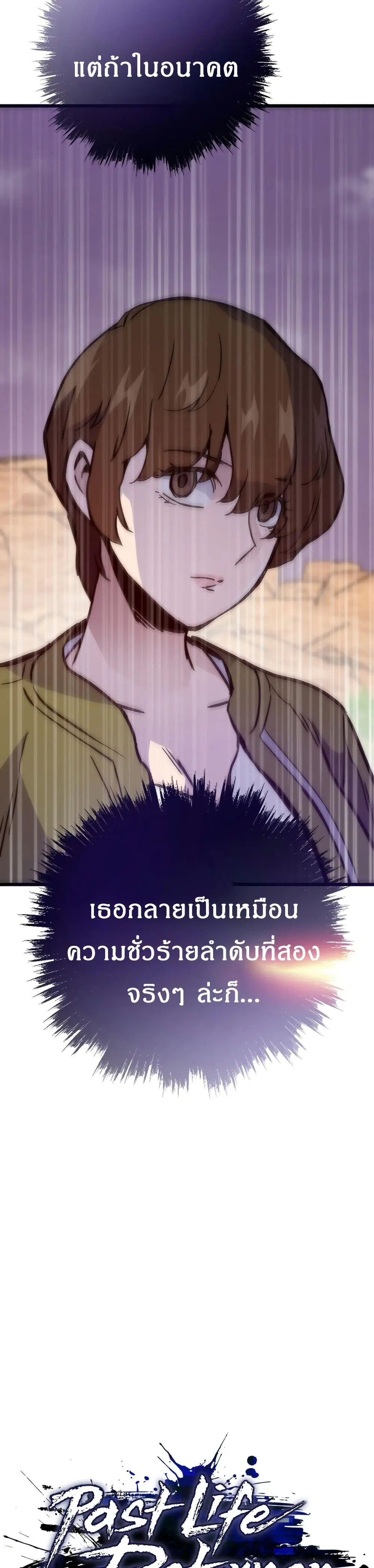 หน้า 9 จาก 50