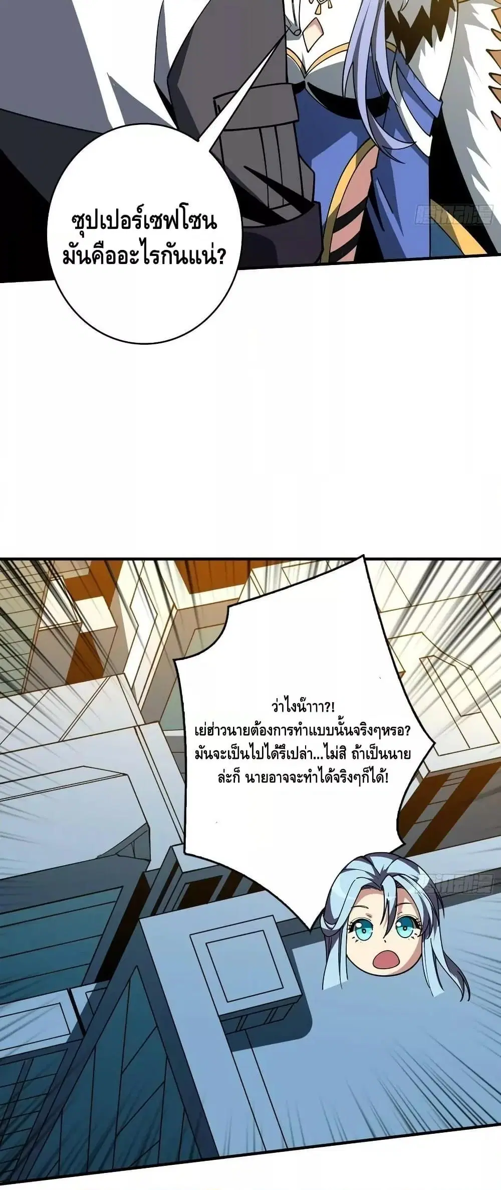 หน้า 26 จาก 32