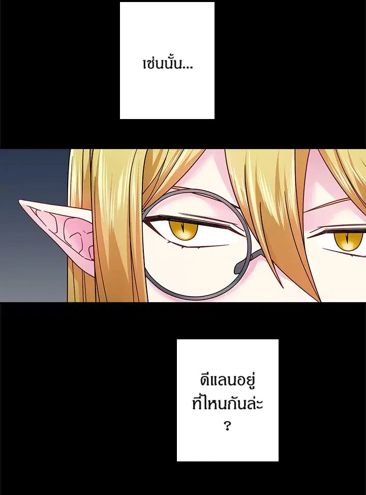 หน้า 14 จาก 68