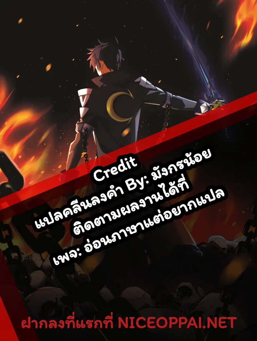 หน้า 38 จาก 38