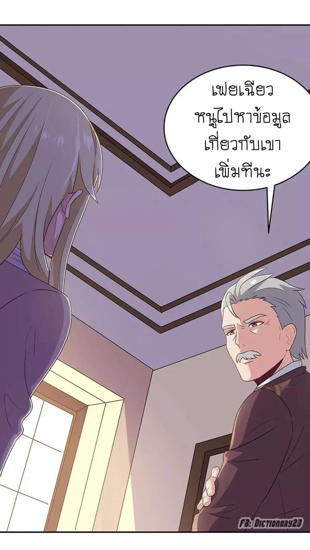 หน้า 32 จาก 33