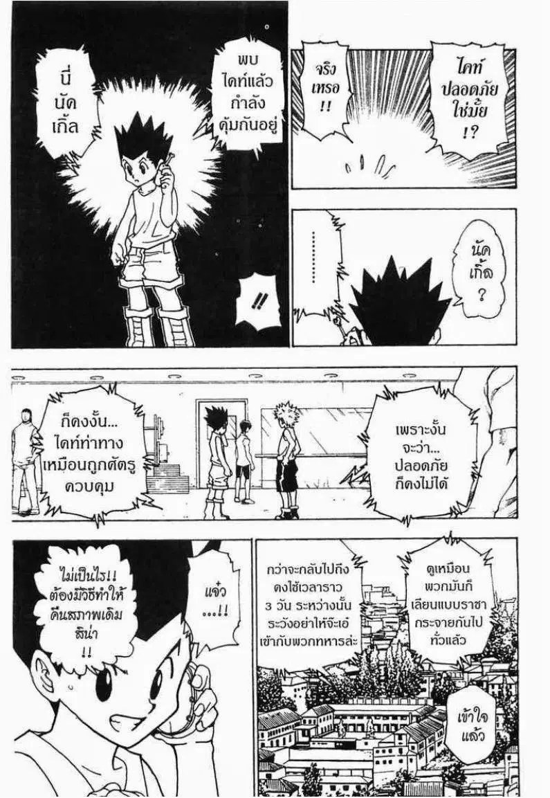 หน้า 14 จาก 14