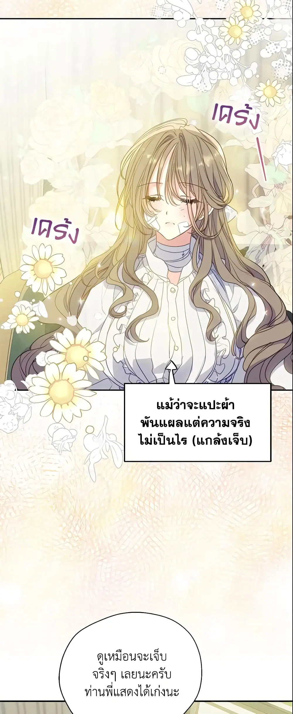 หน้า 31 จาก 36