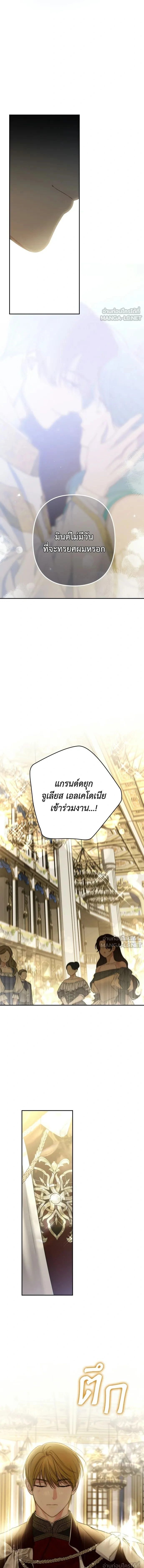 หน้า 15 จาก 18