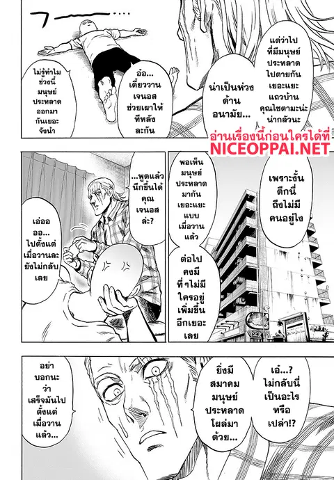 หน้า 18 จาก 57