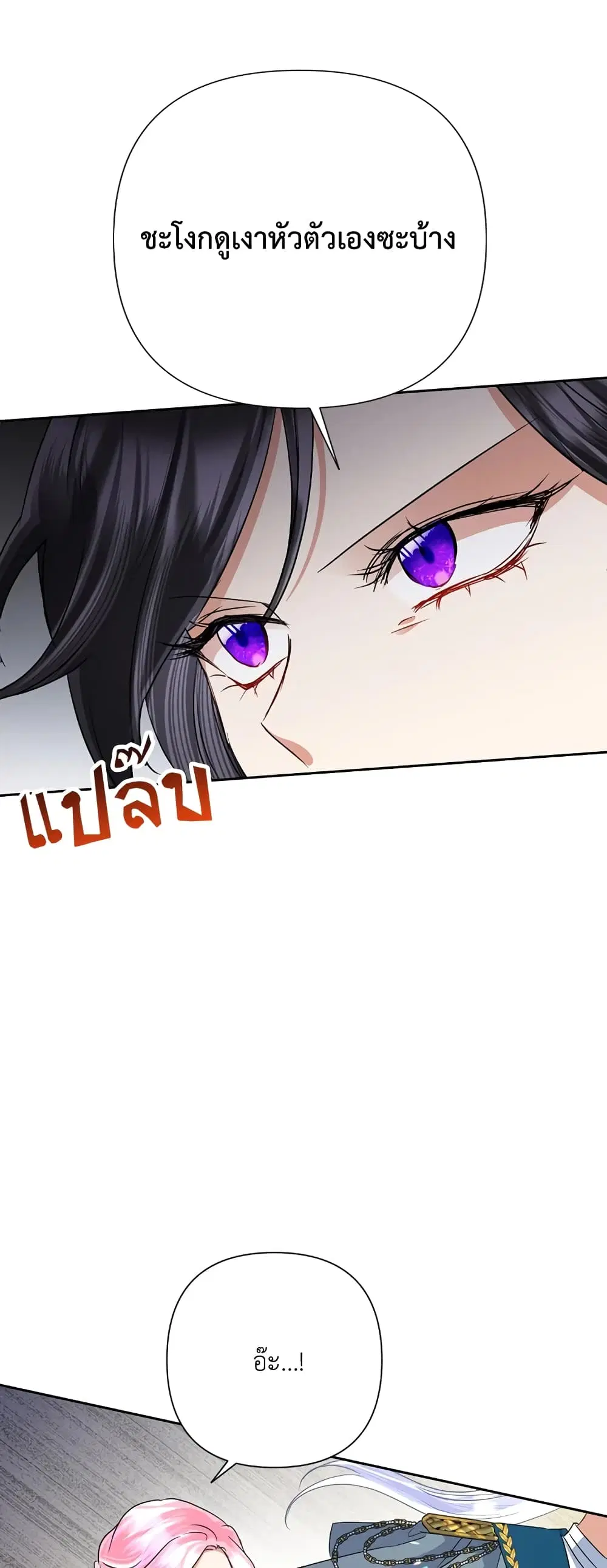 หน้า 7 จาก 46