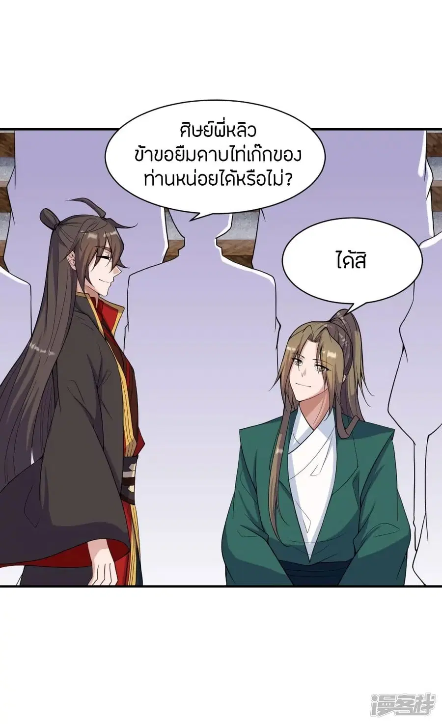 หน้า 45 จาก 70