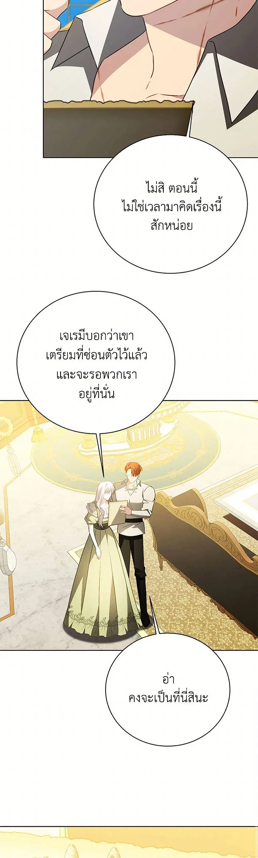 หน้า 16 จาก 36
