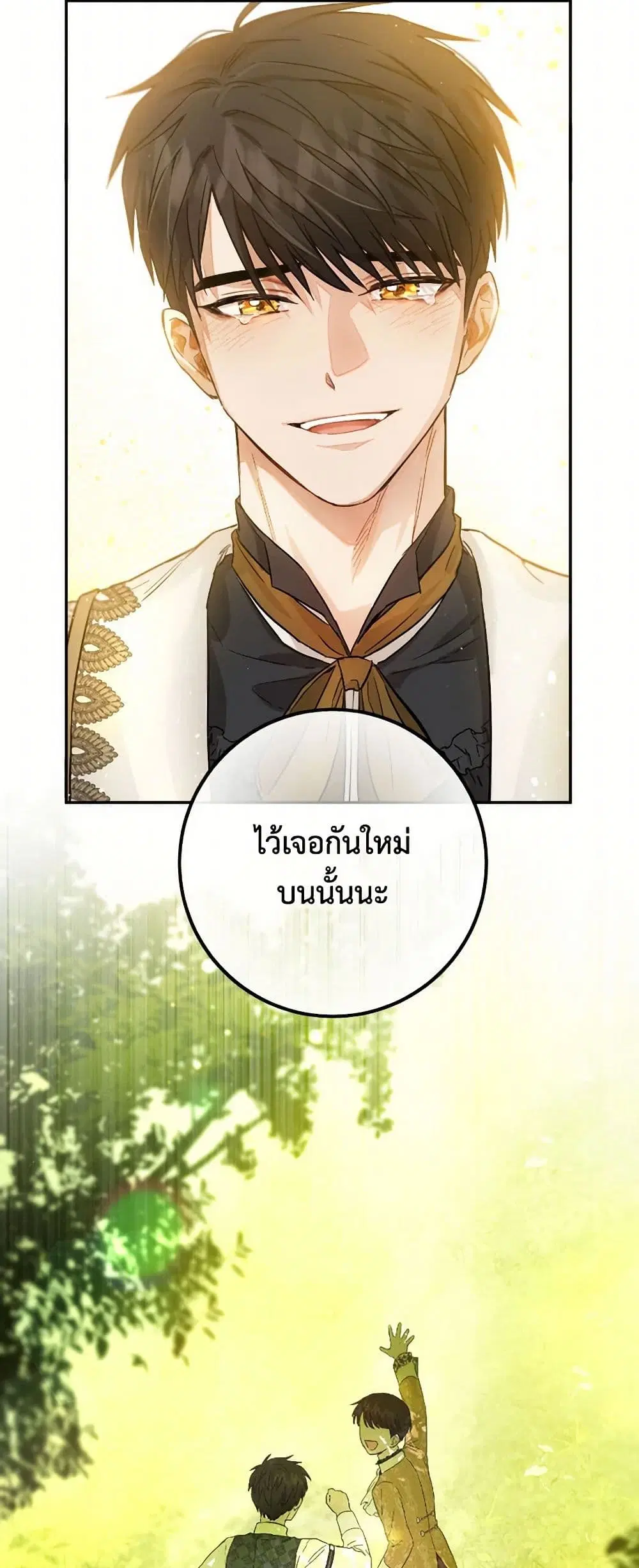 หน้า 33 จาก 35