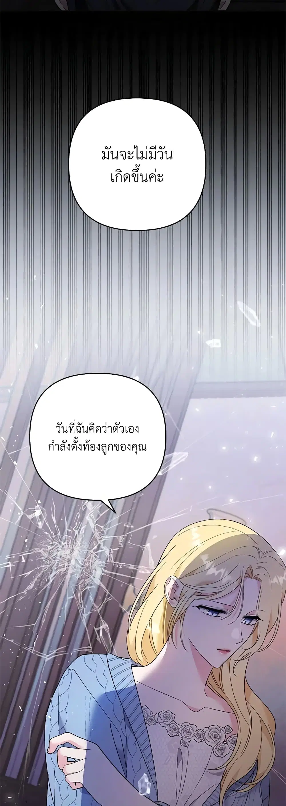 หน้า 34 จาก 52