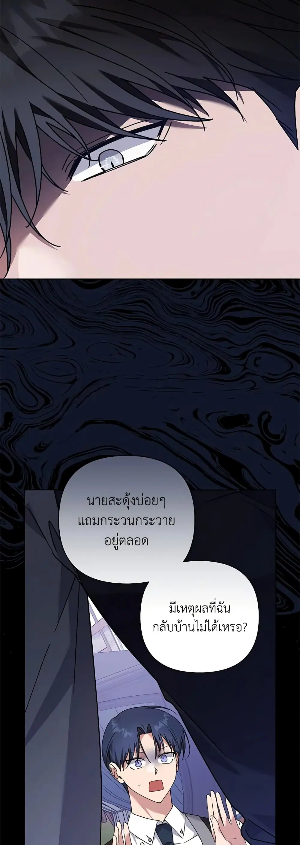หน้า 24 จาก 48