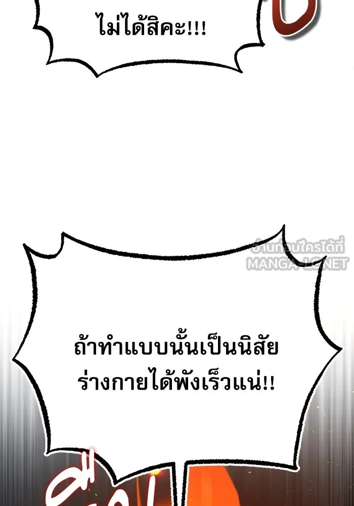 หน้า 33 จาก 131