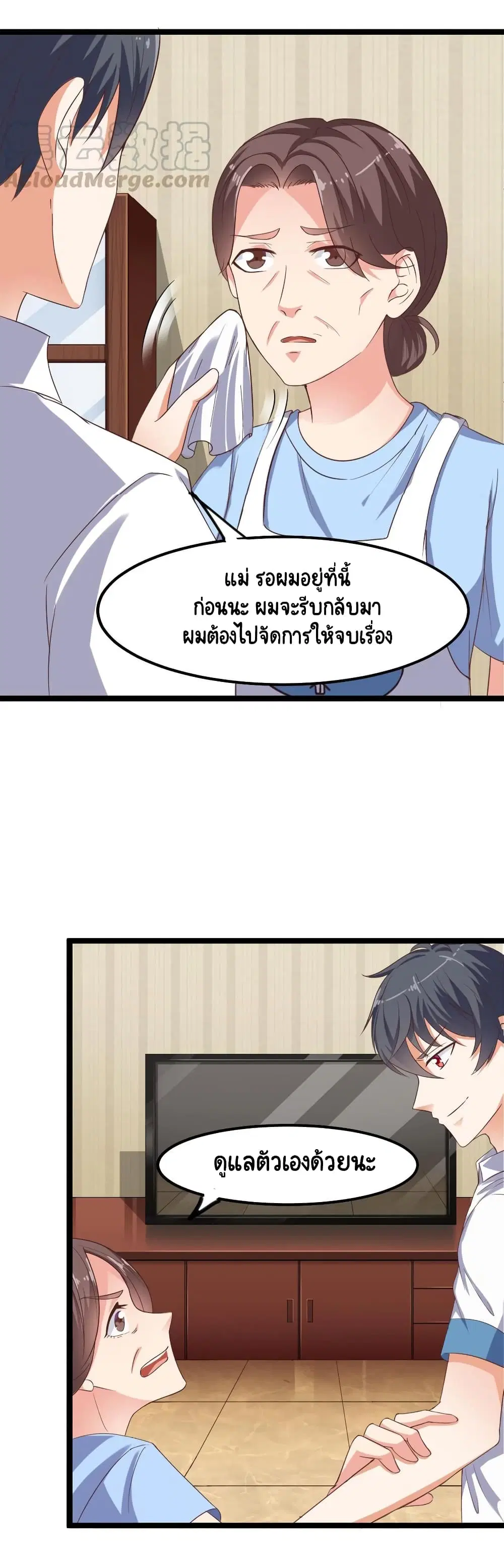 หน้า 9 จาก 21