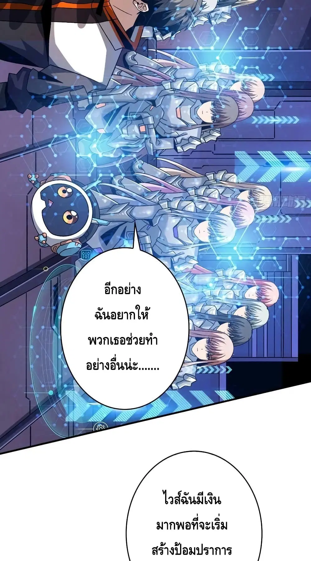 หน้า 4 จาก 42