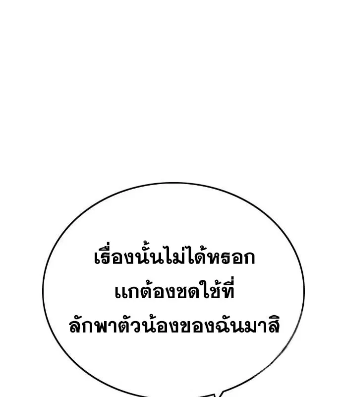 หน้า 3 จาก 196