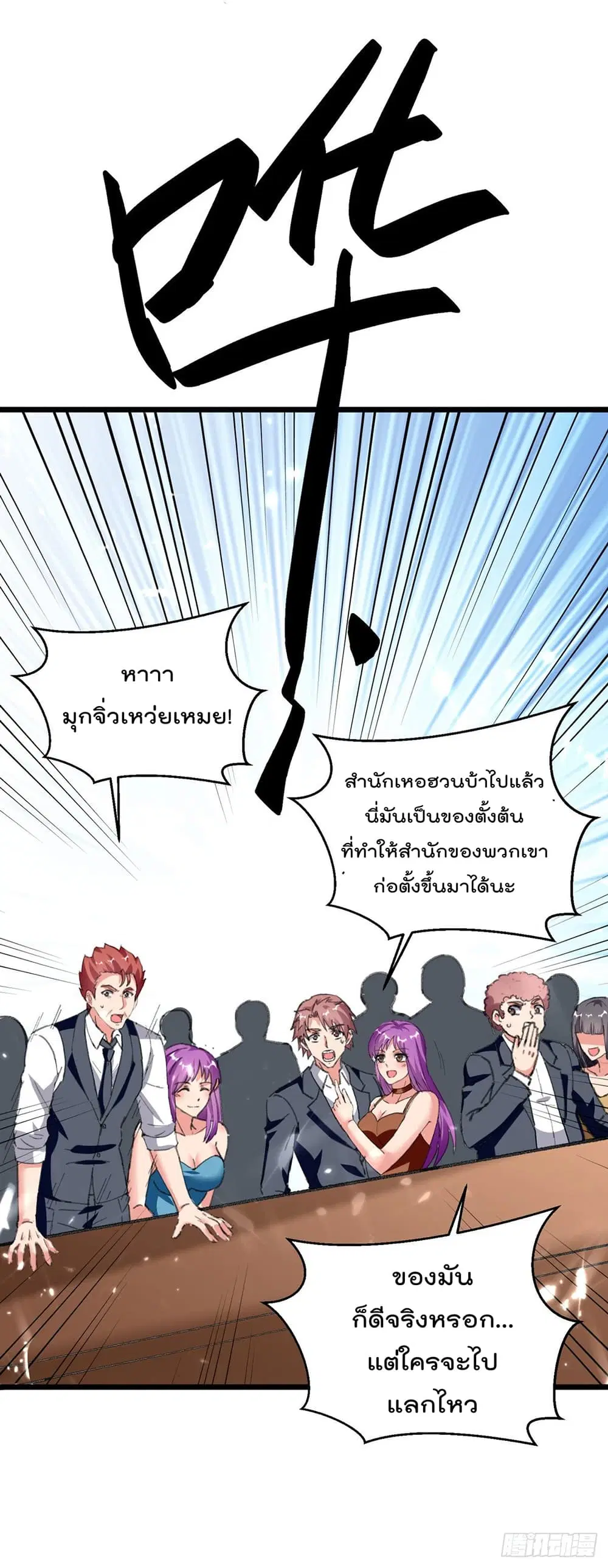 หน้า 16 จาก 30