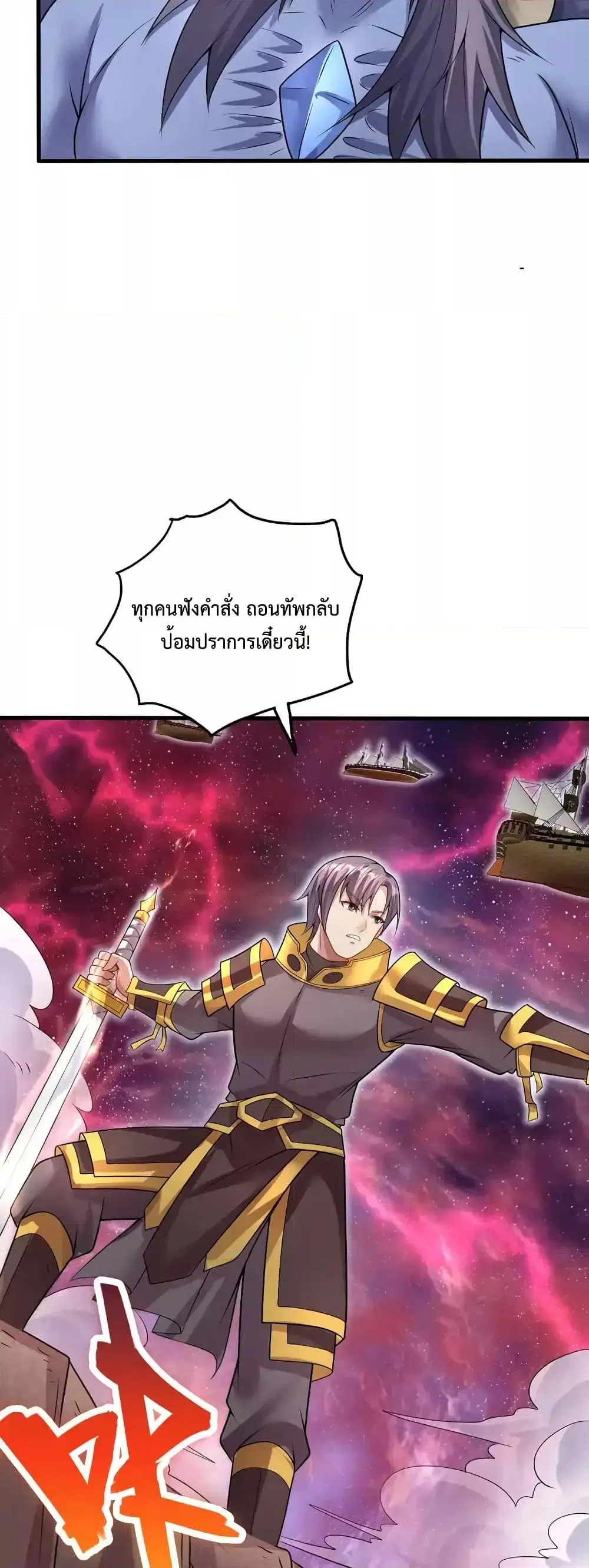หน้า 3 จาก 22