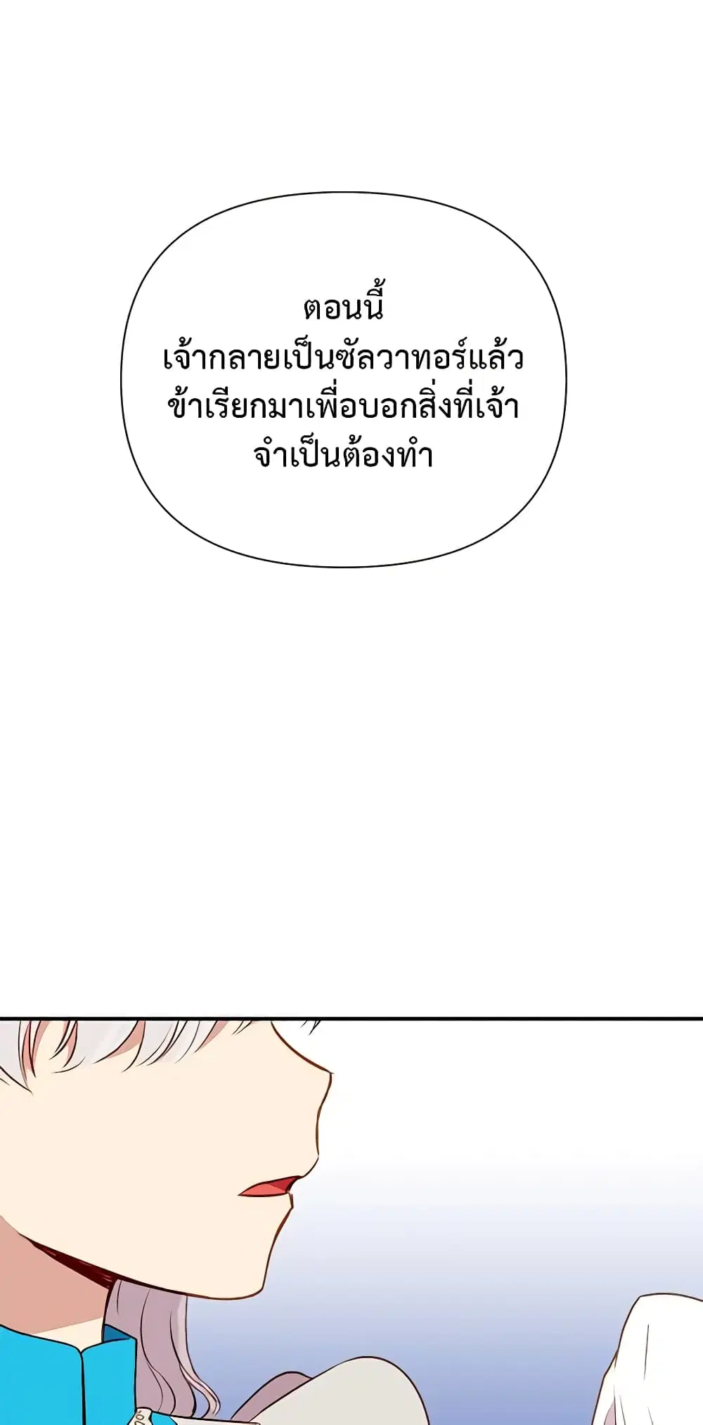 หน้า 46 จาก 52