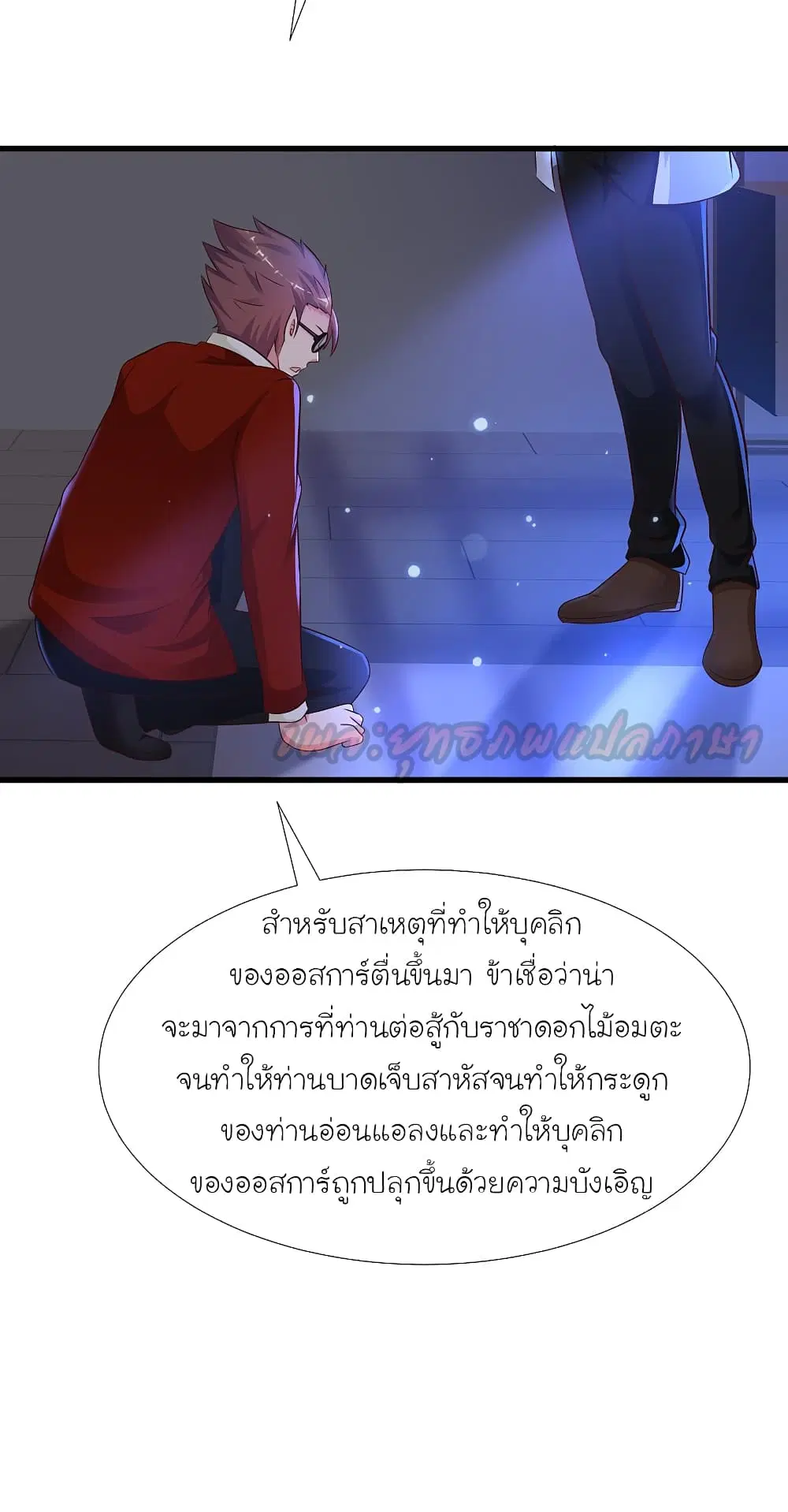 หน้า 23 จาก 43