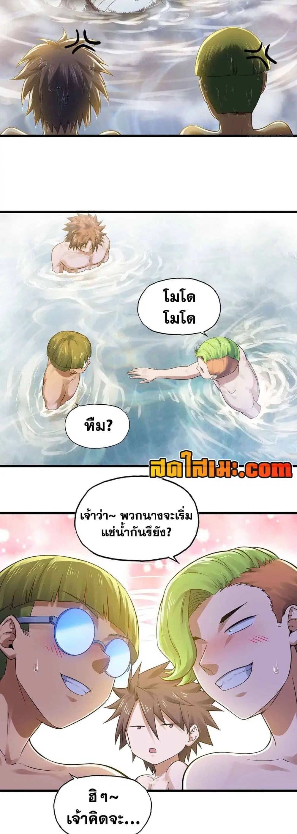 หน้า 8 จาก 16