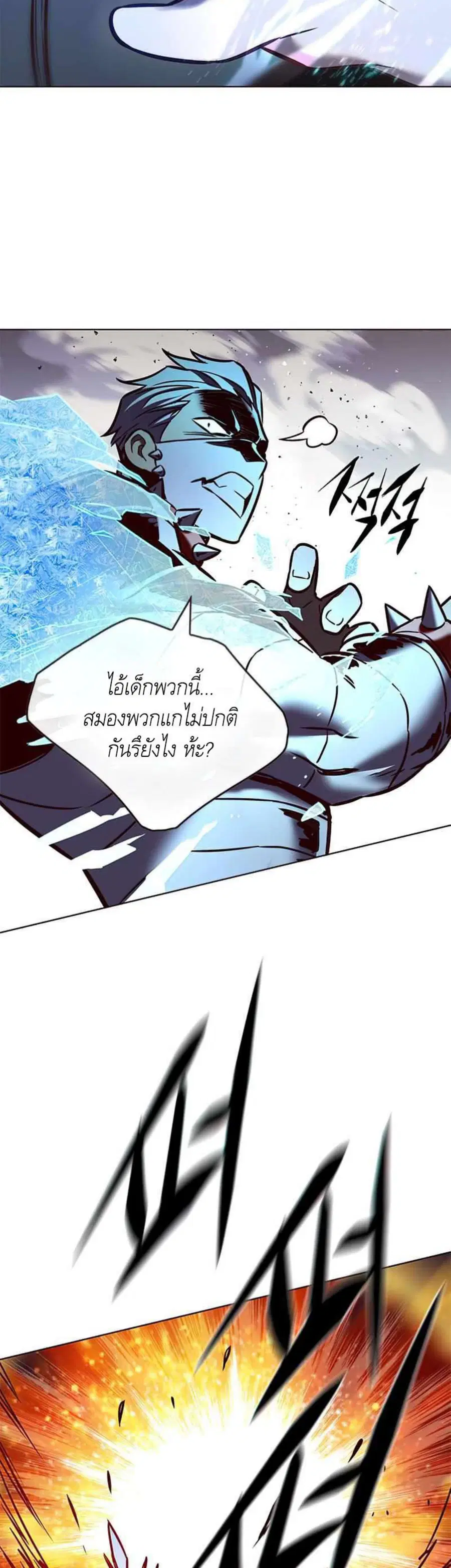 หน้า 29 จาก 52