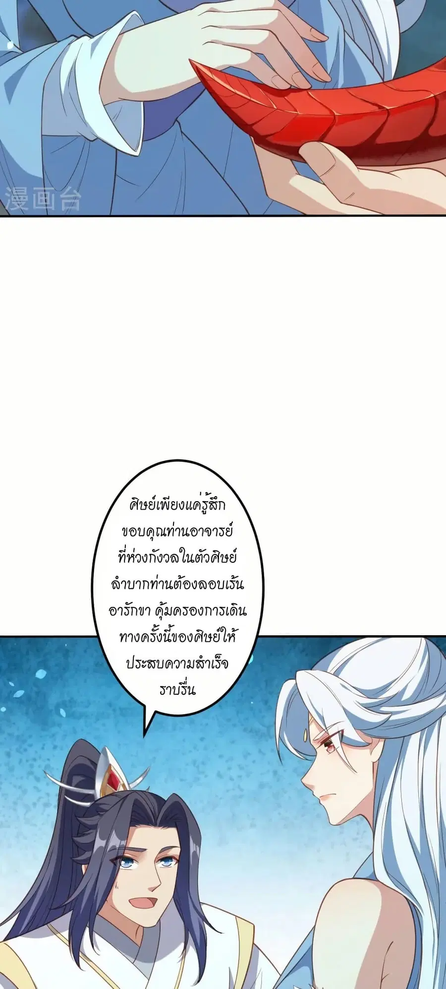 หน้า 26 จาก 52