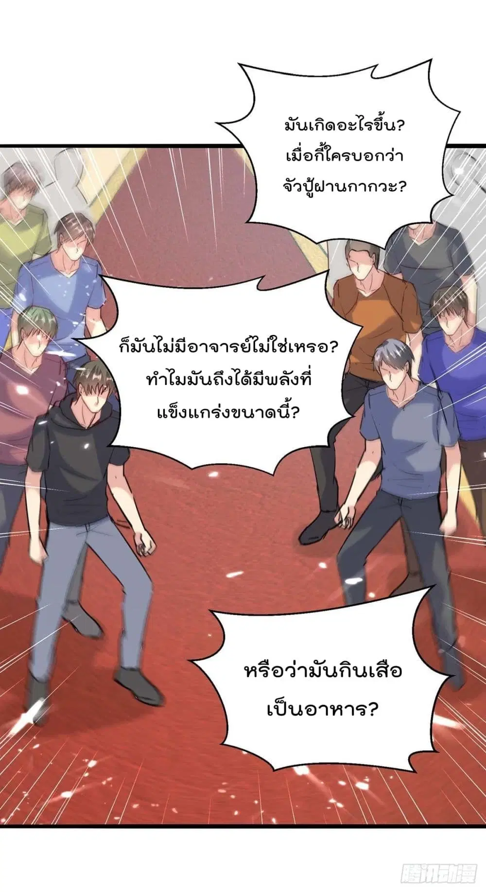 หน้า 3 จาก 32