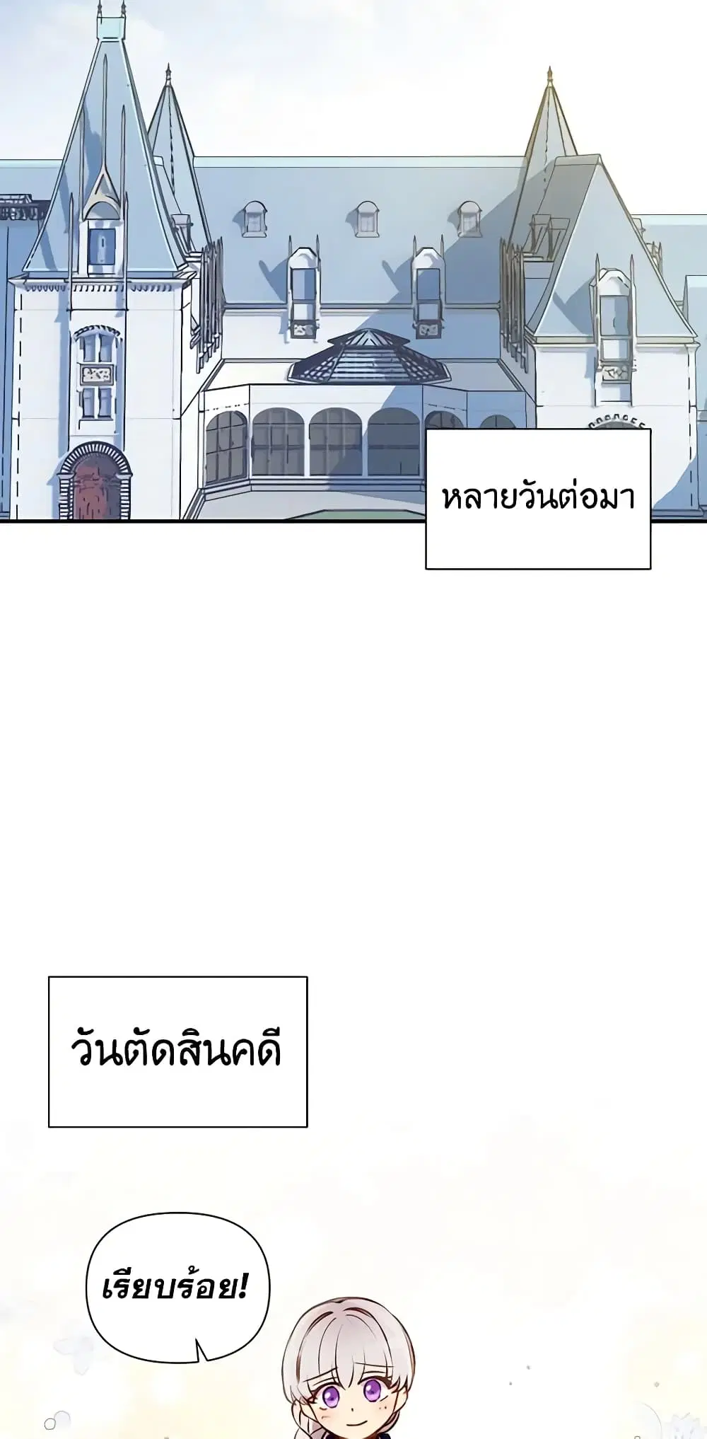 หน้า 33 จาก 53