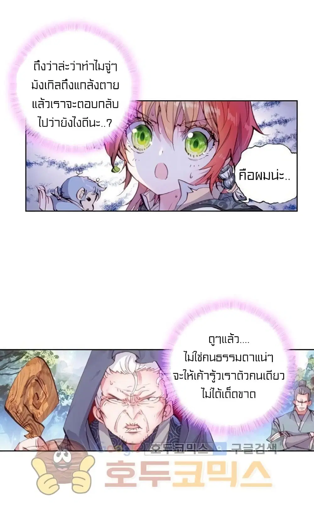 หน้า 38 จาก 48