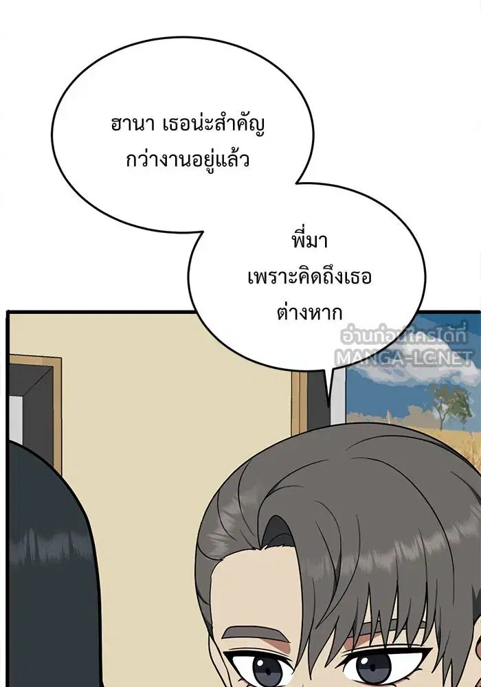 หน้า 66 จาก 190