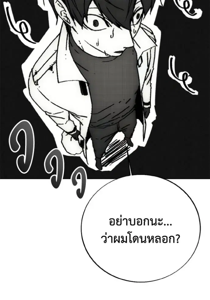 หน้า 107 จาก 108