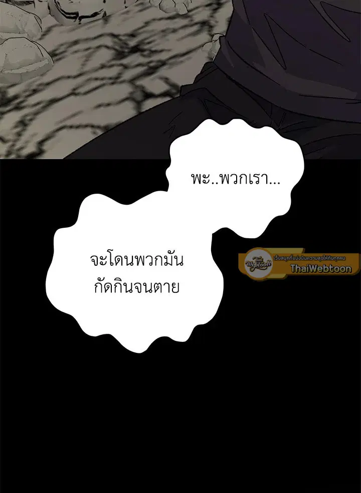 หน้า 86 จาก 117